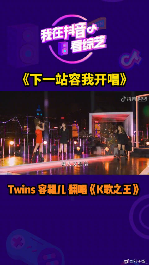 容祖儿翻唱《歌之王》引港乐回忆杀