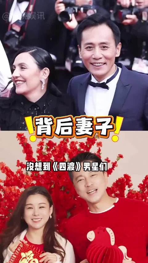 《四渡》演员婚恋引关注，刘烨安娜恩爱、王雷娶初恋、王耀庆趣事