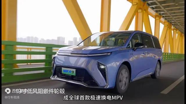 20万电动MPV优质之选 上汽大通大家9