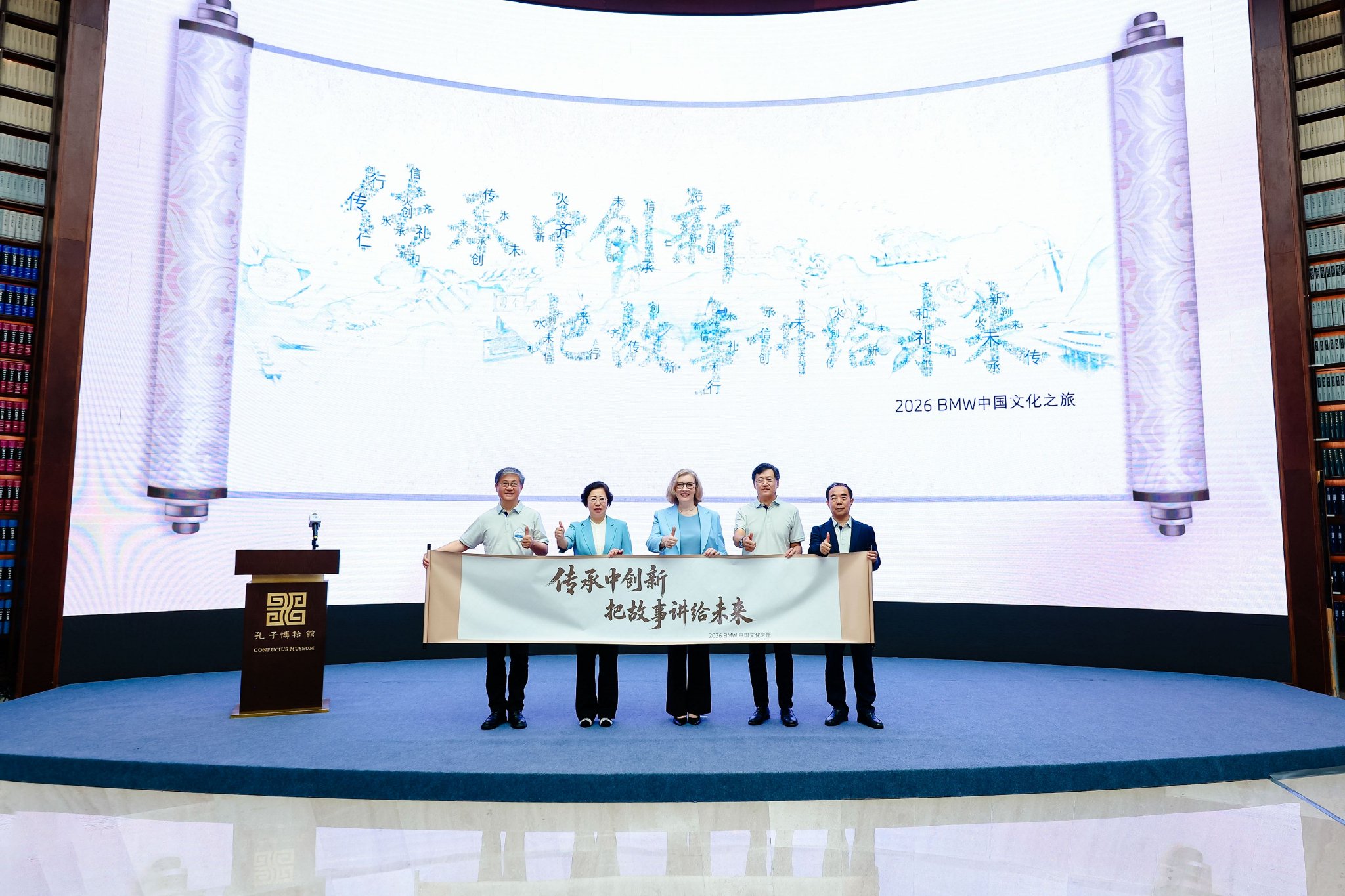 深耕中国三十余年，宝马以长期主义践行企业社会责任