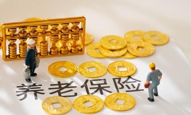 缴费差5倍，养老金只差2.5倍:这笔劫富济贫的账，给你算透了_新闻
