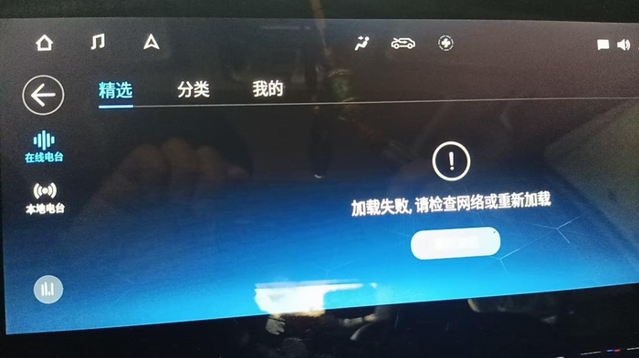 T-BOX出故障 新能源车主3个多月被迫“断网” 中国质量万里行315online.com