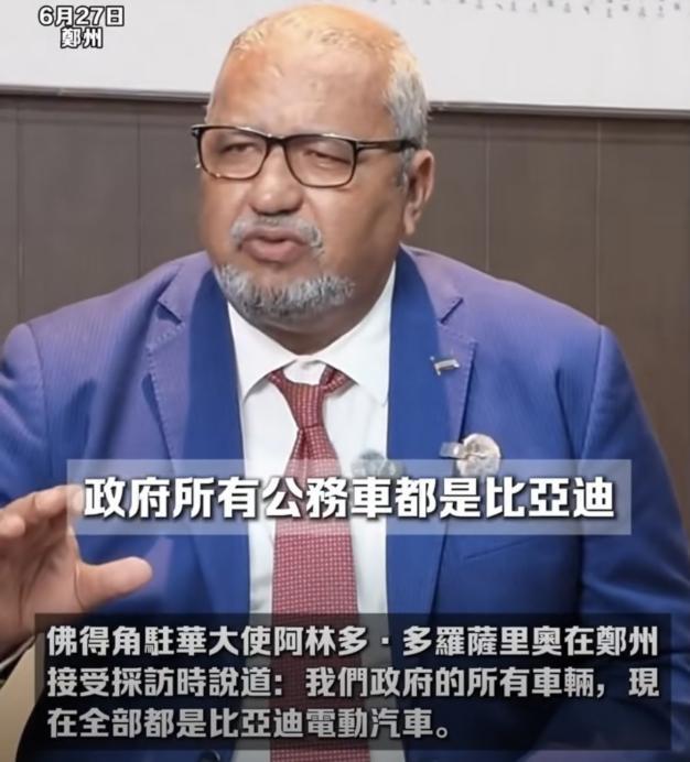 佛得角全域公务车换新，没错，就是比亚迪