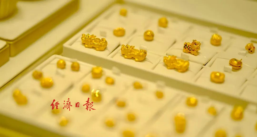世界黄金协会:黄金投资，迎关键节点→