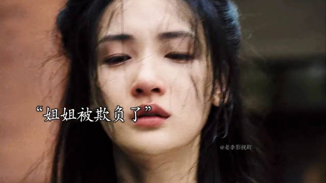 姐姐遭欺凌弟弟隐忍二十年终寻获凶手