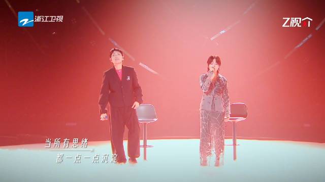 杨宗纬周笔畅细腻演绎阴天情绪
