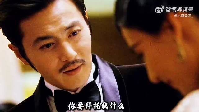 危险恋爱关系引发致命赌局，两海王过招一人丧命