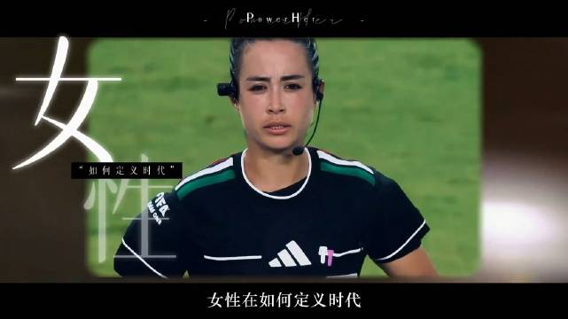 大雨向下，女子向上！在过去的六月份，她们从未停止前进！