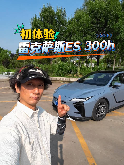 视频：如果你厌倦市面车型一味堆参数、拼加速？