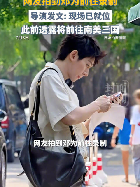正式开录！花少8是依旧抓马还是破魔咒