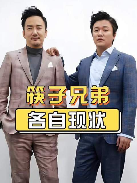 筷子兄弟肖央王太利新歌《逍遥仙》MV上线，展现不同人生轨迹