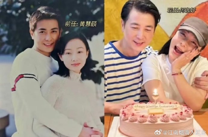 保剑锋和何珈好现在感情状况如何