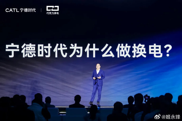 普通民众怎么参与宁德时代换电站建设