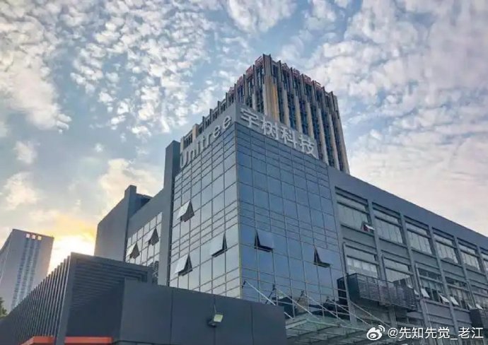 宇树科技IPO募资主要用于哪些方面？