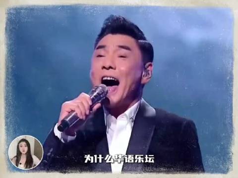 为什么华语乐坛没有人敢翻唱起屠洪刚的歌？霸王别姬