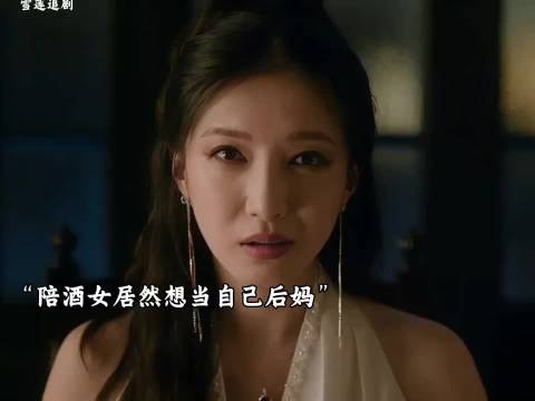 富二代违法行为被依法惩处