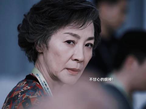 杨紫琼《魔方小姐》演绎不服老人生，养老院居民赛场逆袭