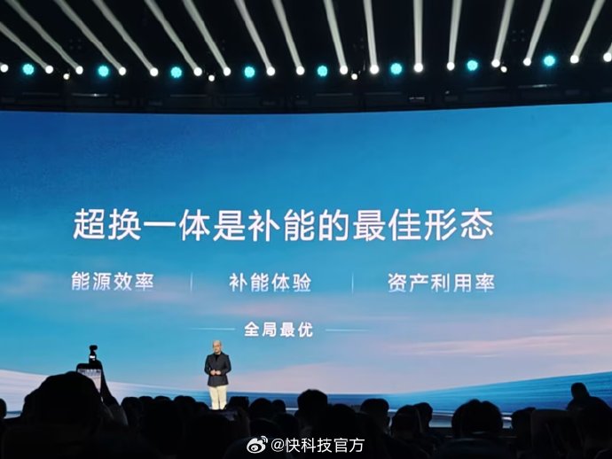 宁德时代巧克力换电什么时候能盈利？