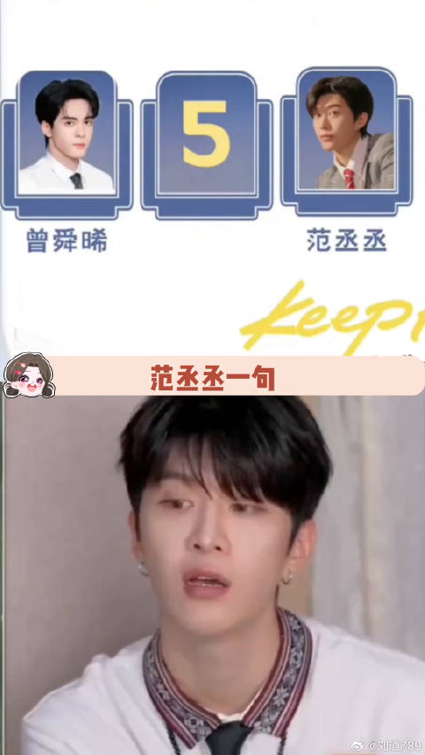 每一个朋友，都是自己亲手挑选的家人范丞丞 友情 微博VC计划