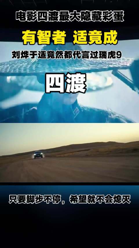 奇瑞也太会选代言人了