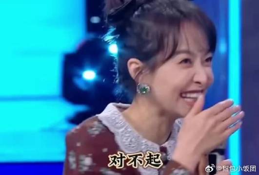 宋茜笑得真魔性