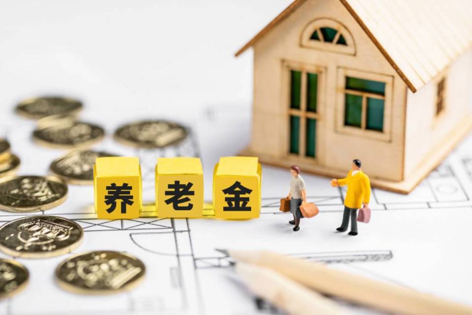 2026年6月辽宁省退休养老金计算公式,工龄41年,能领4500元吗?