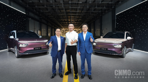 奕境汽车联合华为乾崑发布天穹智盾 ADS5全网首测来了_新闻