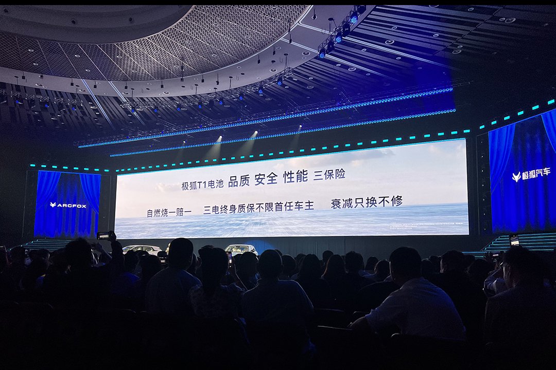 越级空间丰富配置 重新定义A0级价值标准 极狐T1上市售6.28万元起