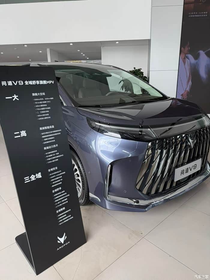 20万级MPV,这几款到底选哪个?