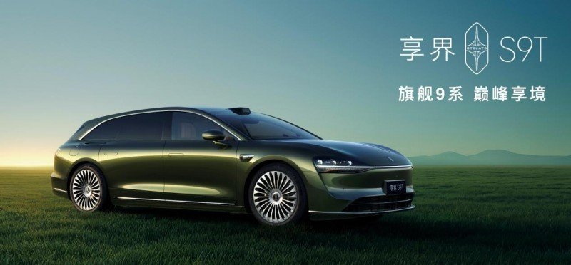 30–40万旅行车：享界S9T蔚来ET5T奔驰E级怎么选 | BitAuto