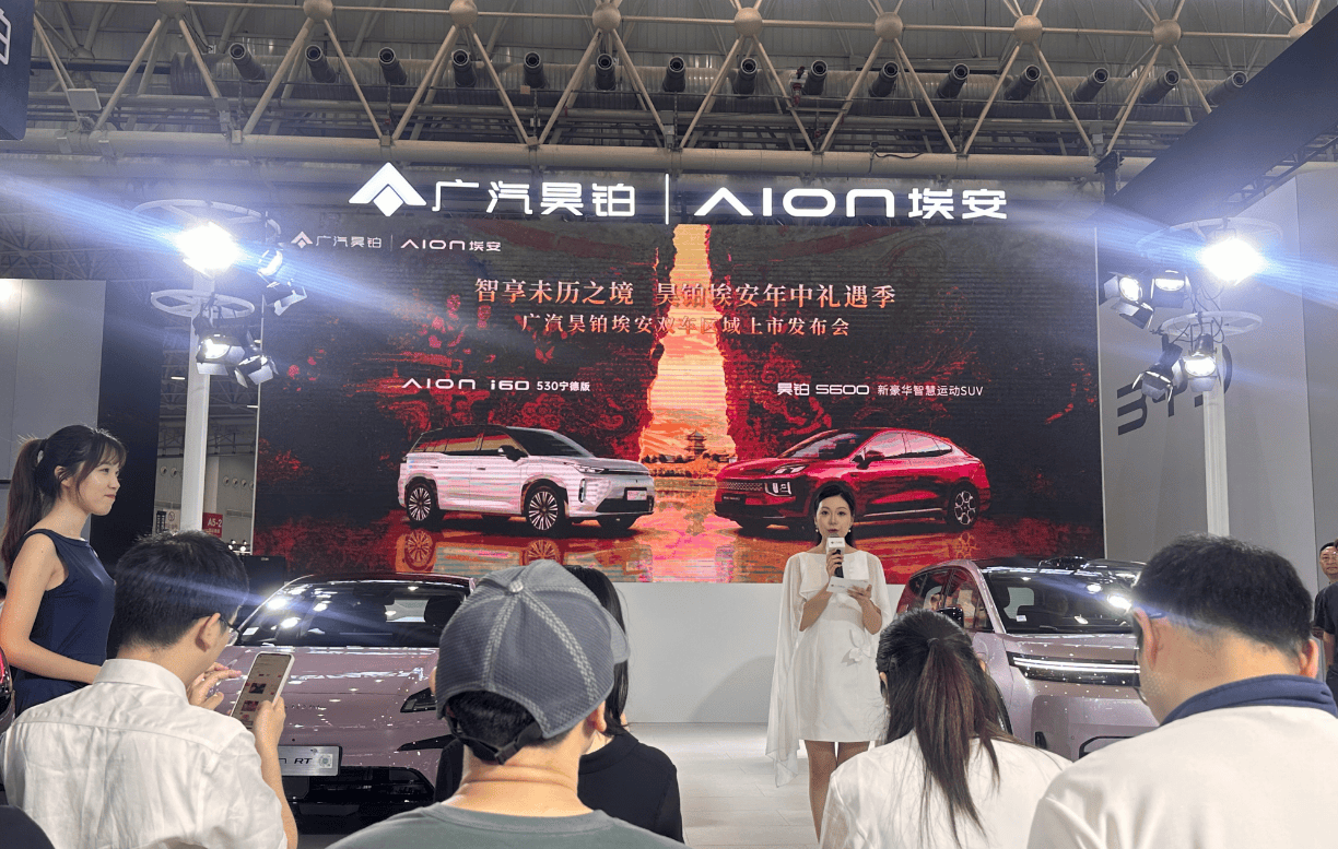 双车智耀江城 埃安i60、昊铂S600登陆2026 CMS武汉车展同步上市