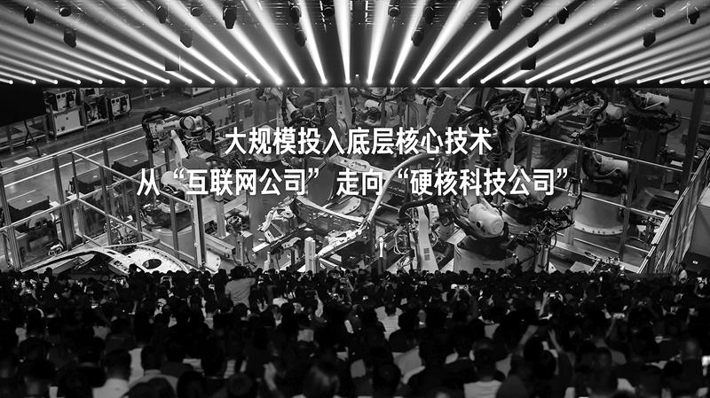 小米持续创新迎来五年实力质变-中国质量新闻网