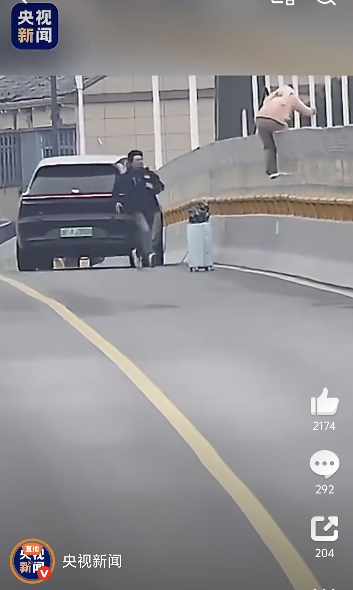 勇救跳桥女子的浙江理想车主找到了！李想公开喊话要请他吃饭，当事人回应：他是偶像，我不敢想 | 极目新闻