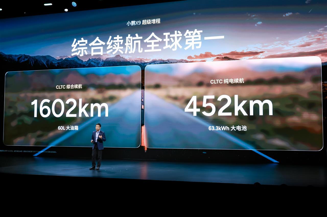 小鹏首款增程车型上市,全新X9 30.98万元起发售