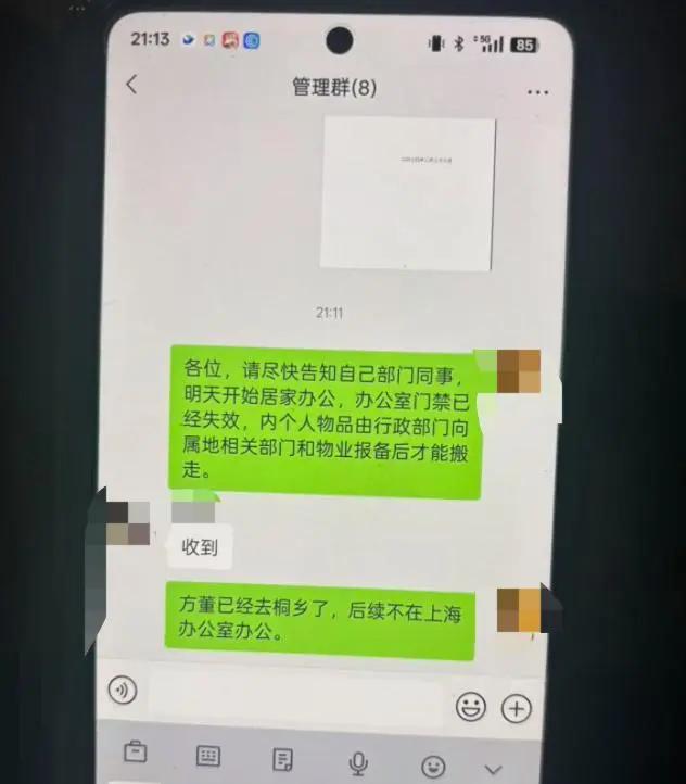 哪吒汽车突然“断网”，近50万车主自费买流量!最新回应|哪吒汽车|流量