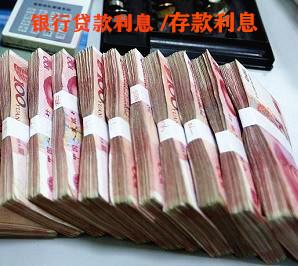 银行贷款降利息,2026年07月02日,各大银行最新(贷款)新利息
