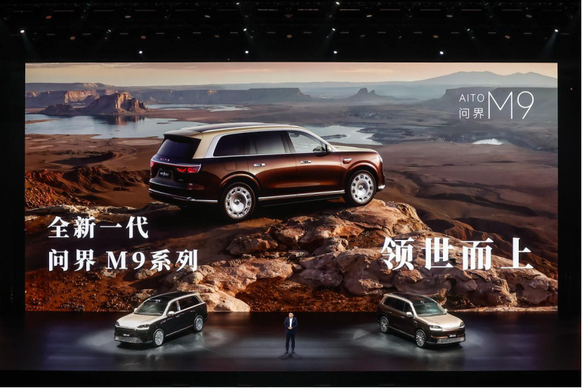 47.98万起买大型SUV：全新问界M9 vs 理想L9 vs 蔚来ES8