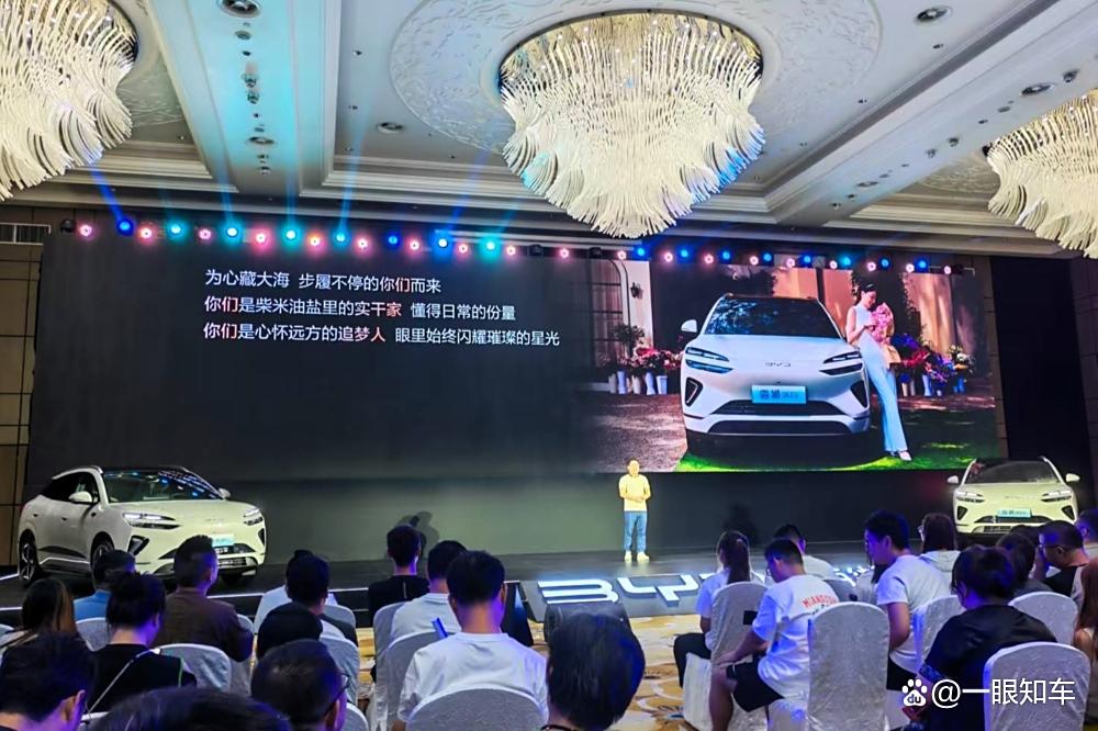 海狮06西安上市,BYD献给所有家庭的全能伙伴