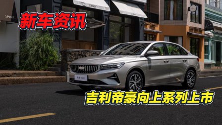 四驱改变了一切！星耀7有独一档的驾驶体验？
