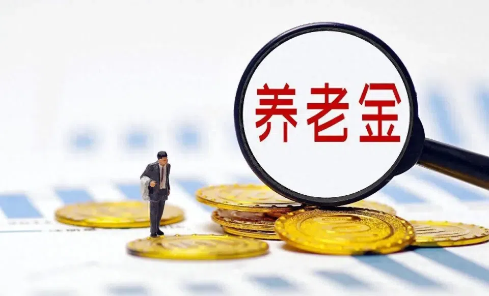 山东退休老人注意！养老金通知落地了么，1955年出生涨幅更高？