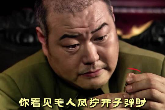 子弹藏发丝暗藏生死局，毛人凤精心布下连环试探，郑耀先身陷身份暴露致命危局