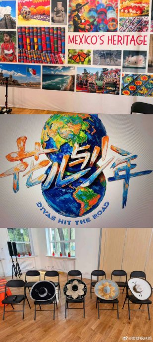 花少8正式上线播出的时间定了吗？
