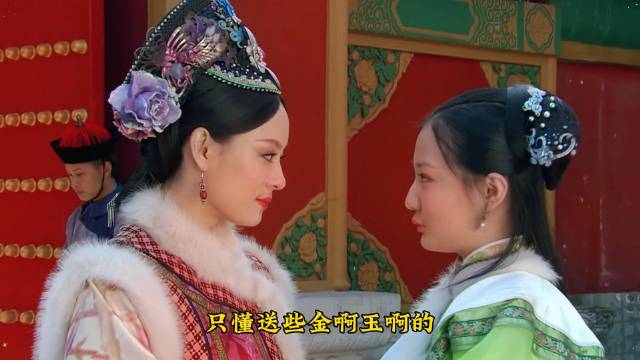 玉娆进宫姐妹终相见 安小鸟受破产姐妹欺辱