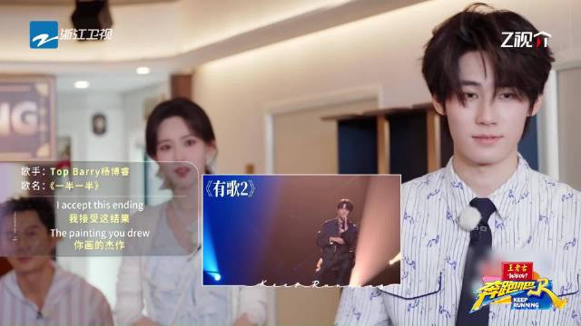 张真源获中华新曲库称号，猜歌环节反应迅速