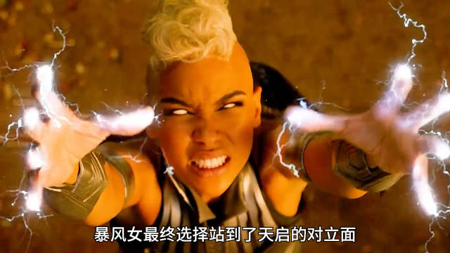 一口气看完《X战警·天启》揭秘古埃及变种人天启的重生与陨落