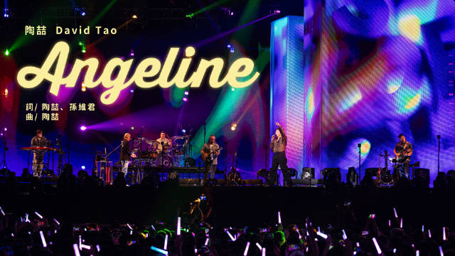 陶喆《Angeline》周五上线，轻快曲风传递浪漫