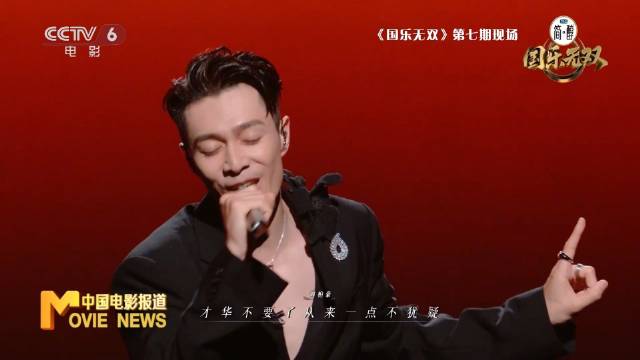 龚琳娜等七位唱将颠覆演绎国乐经典