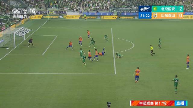 北京国安2-0山东泰山迎4连胜，曹永竞两助张玉宁伤退