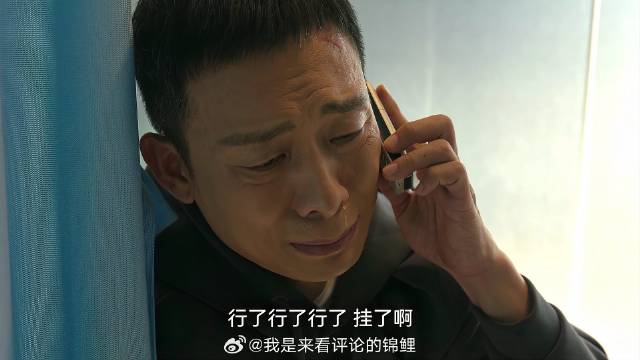 警局有大动作 安欣却不能参加，当场哭成泪人
