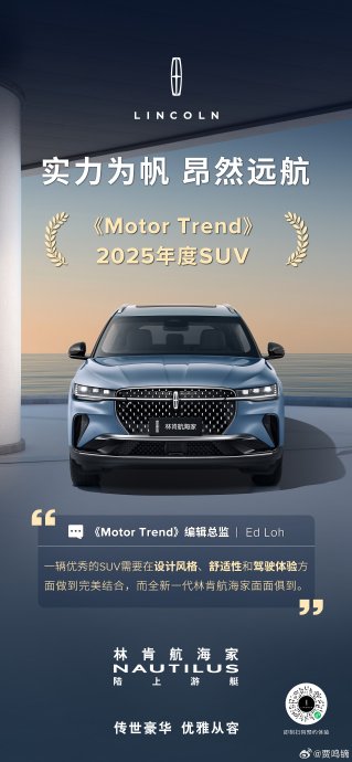 林肯航海家能升级更高阶辅助驾驶吗？
